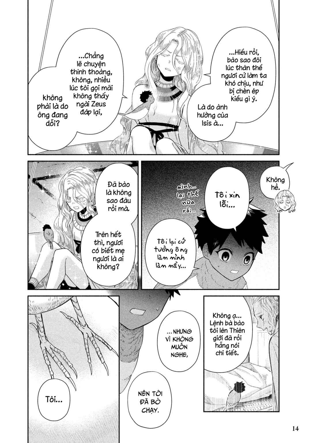 Chapter 14.1 - Page 16