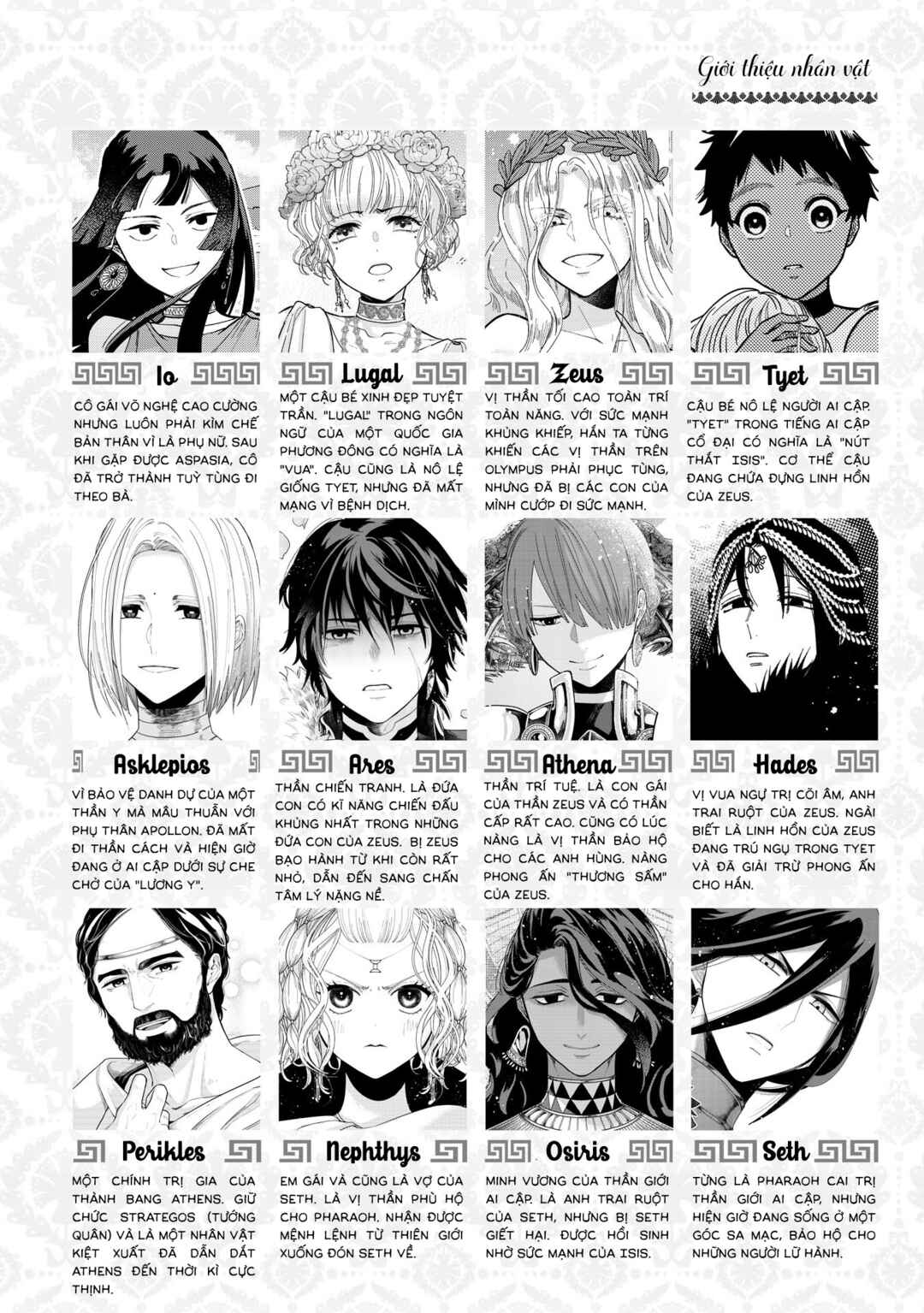 Chapter 14.1 - Page 4