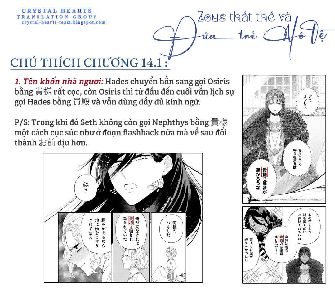 Chapter 14.1 - Page 46