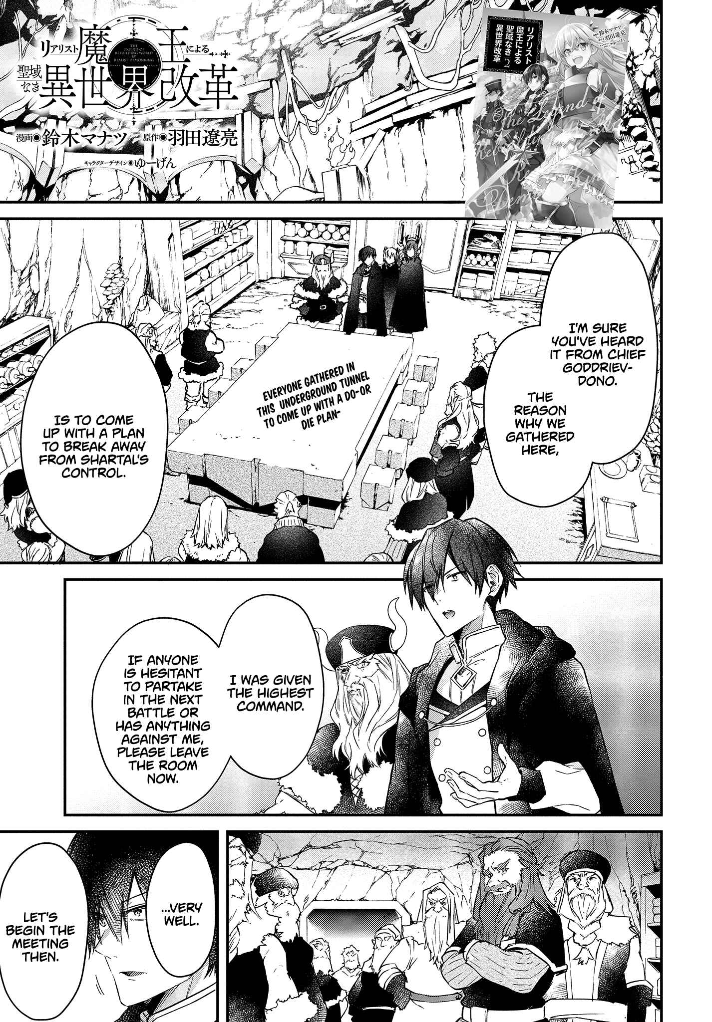 Chapter 13 - Page 2