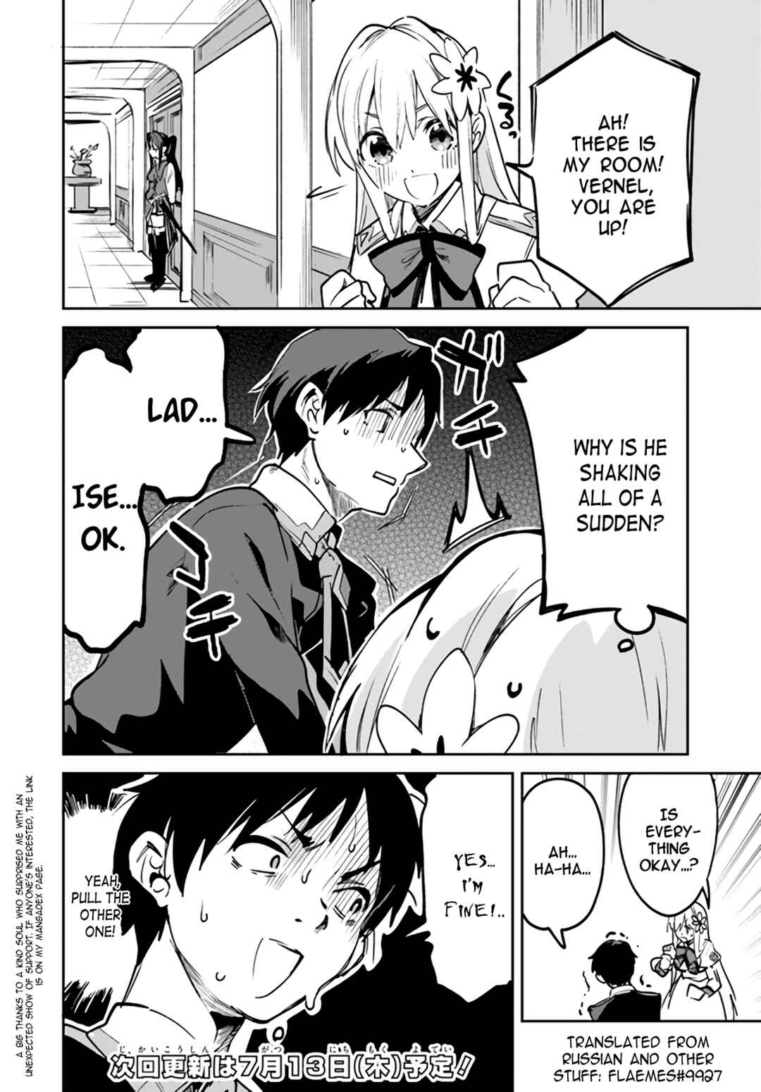 Chapter 13.1 - Page 6