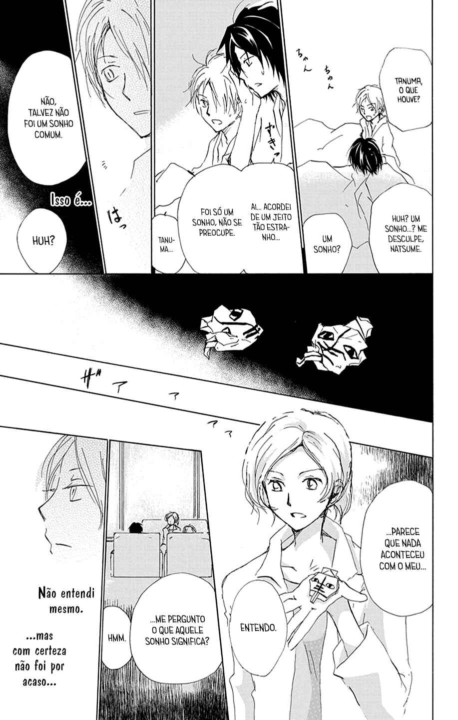 Chapter 85 - Page 18