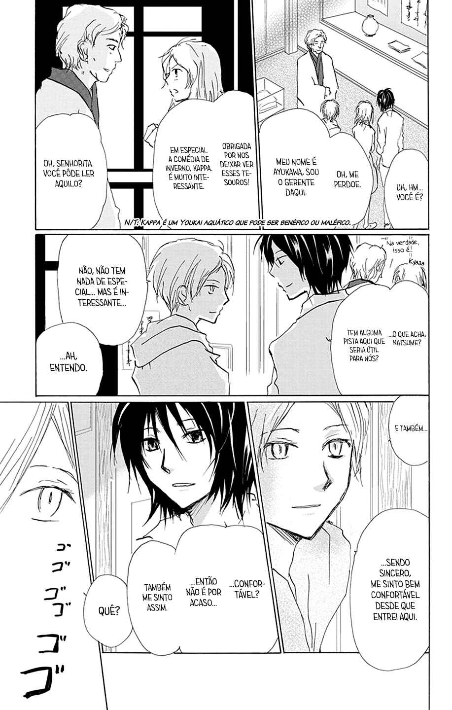 Chapter 85 - Page 8