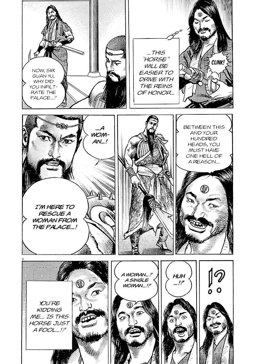 Chapter 56 - Page 12