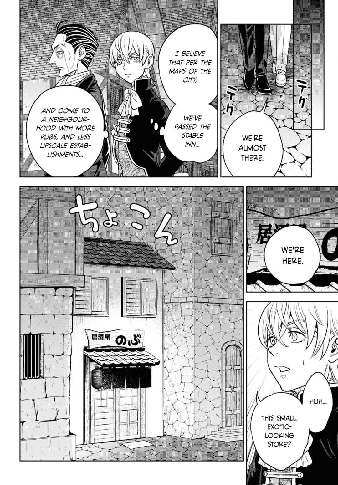 Chapter 107 - Page 12