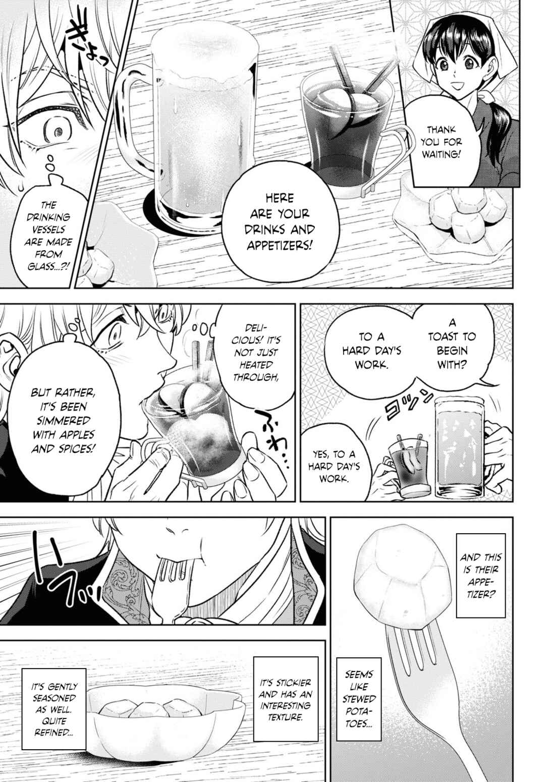Chapter 107 - Page 15