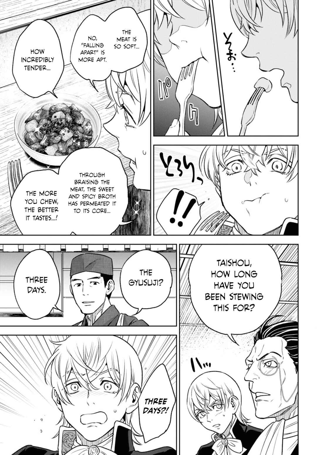 Chapter 107 - Page 21