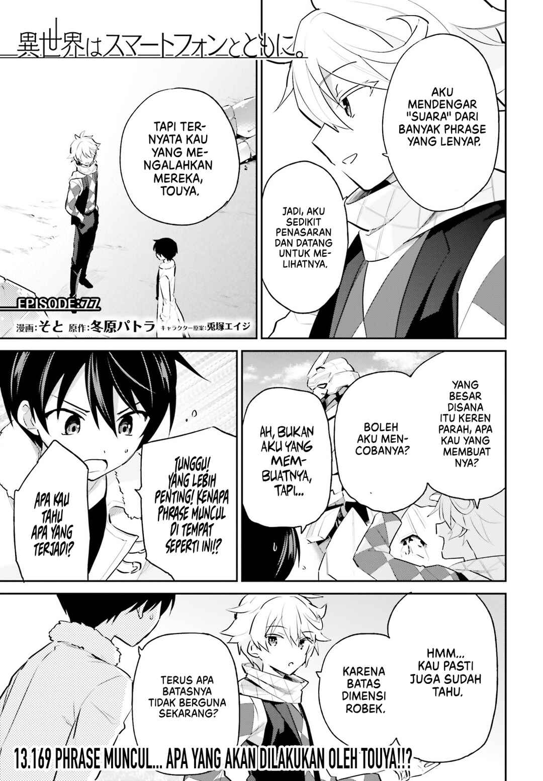 Chapter 77 - Page 2