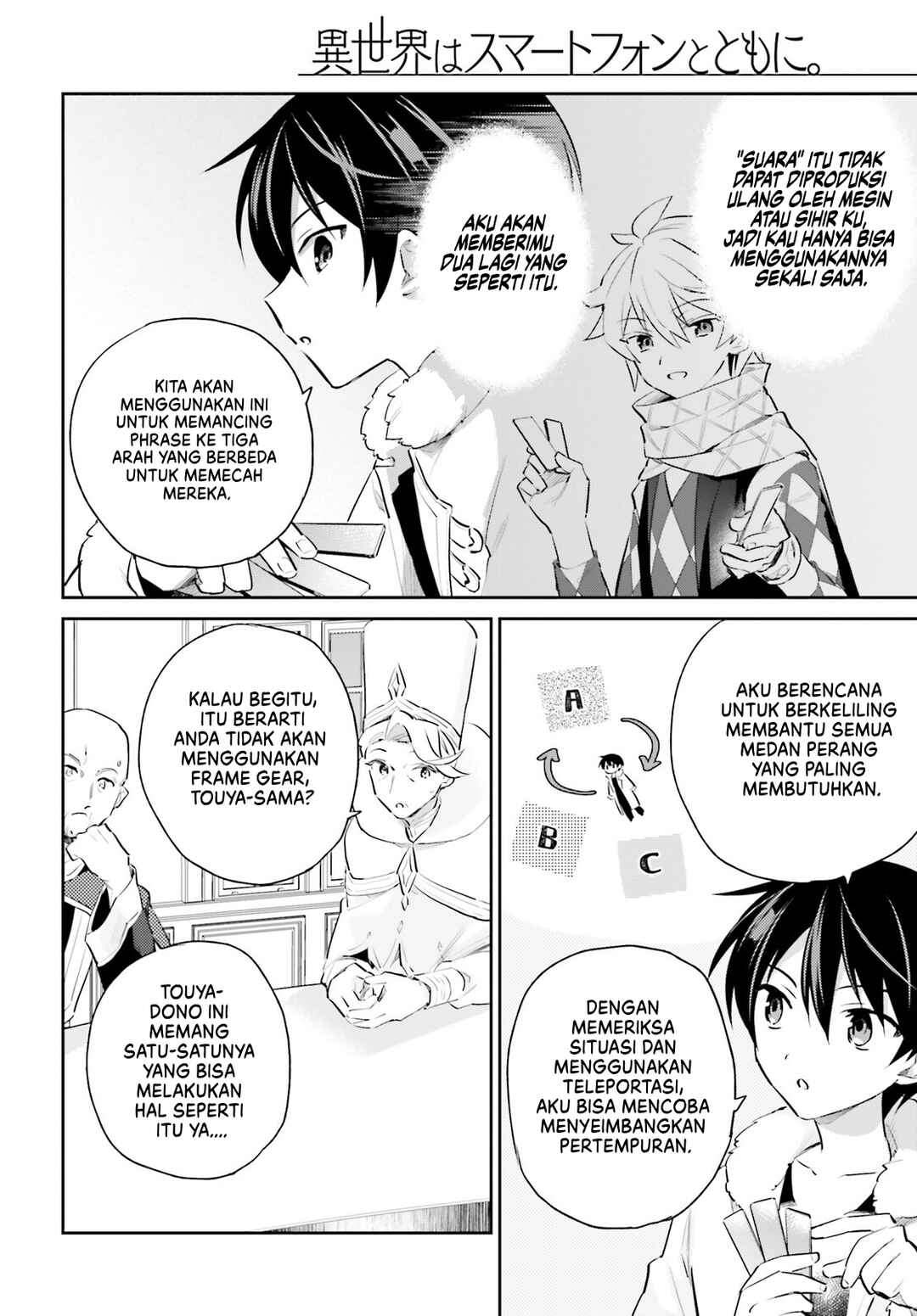 Chapter 77 - Page 21