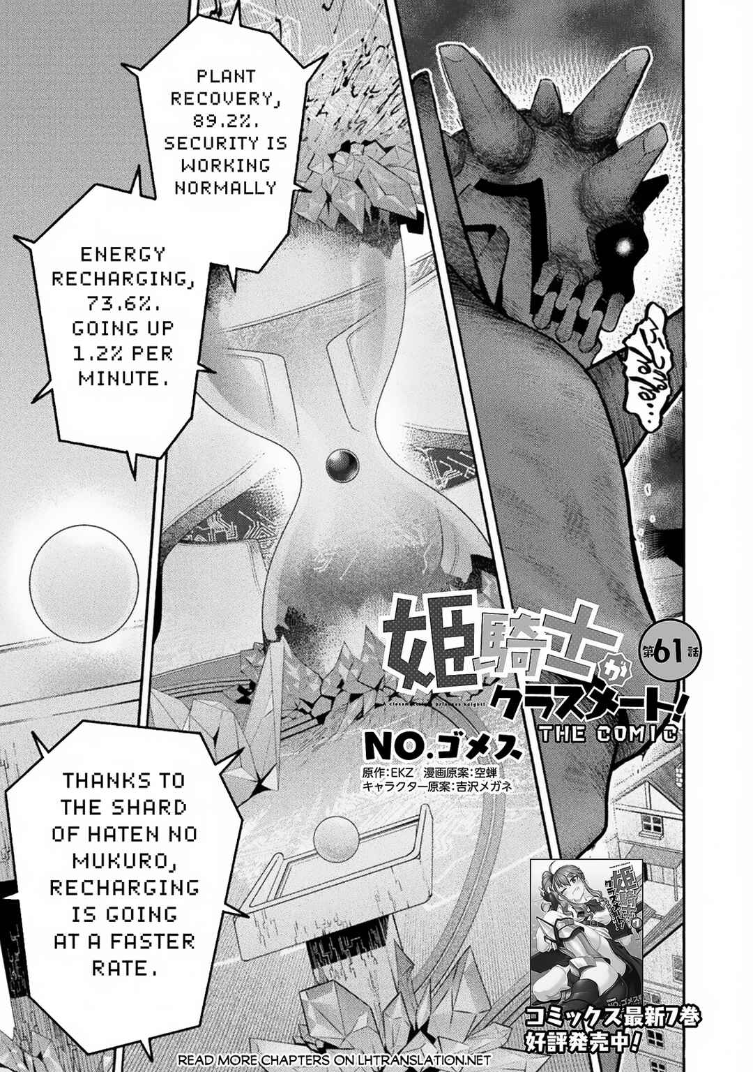 Chapter 61 - Page 2