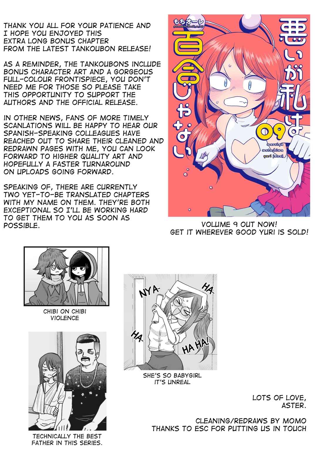 Chapter 48.5 - Page 21