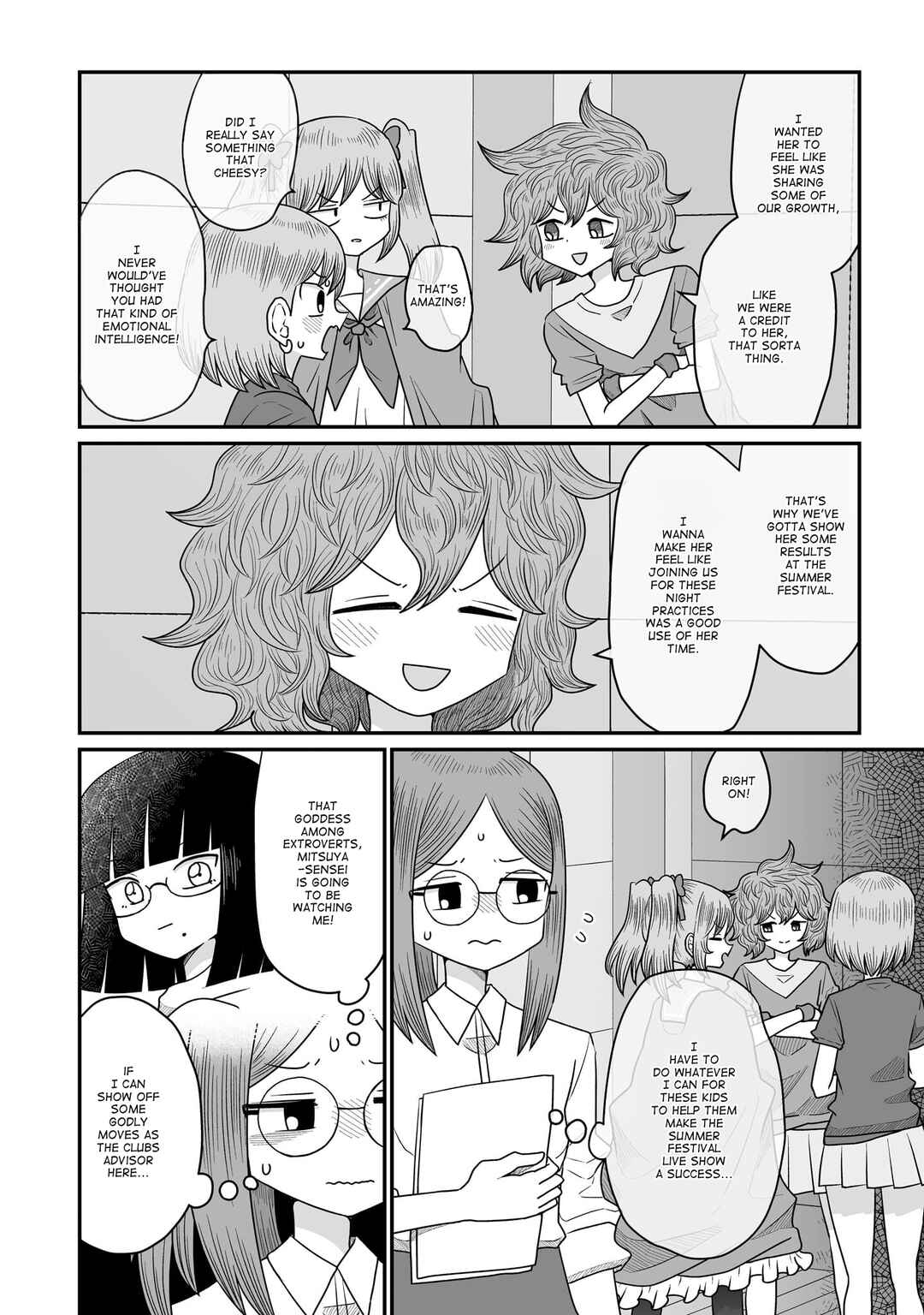 Chapter 48.5 - Page 6
