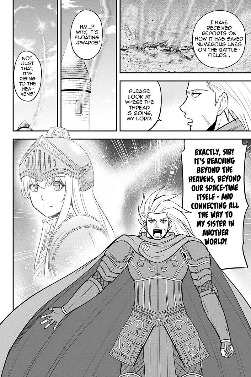 Chapter 81 - Page 14
