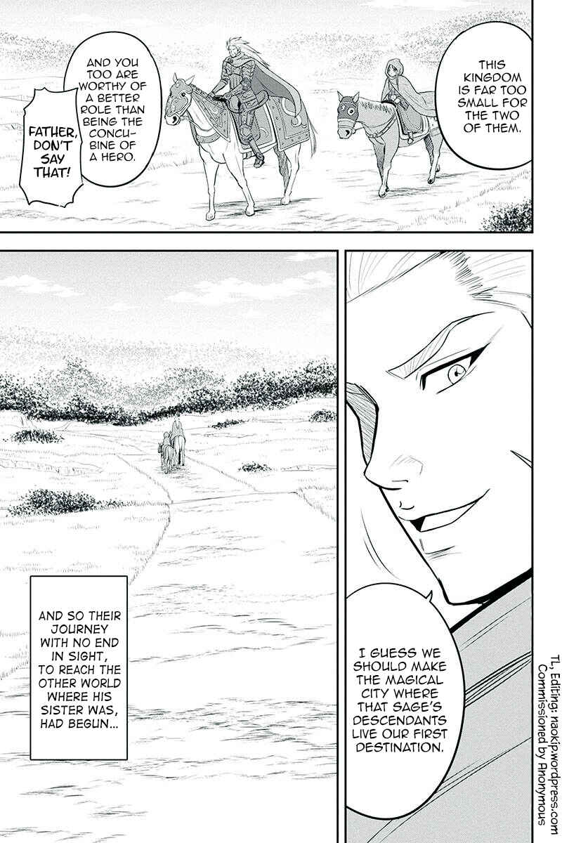 Chapter 81 - Page 17