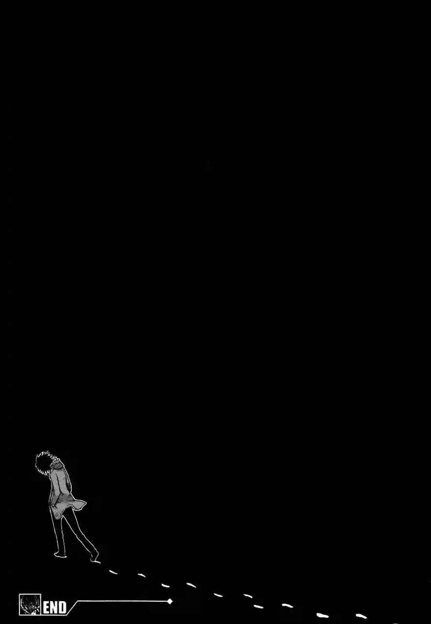 Chapter 142 - Page 16