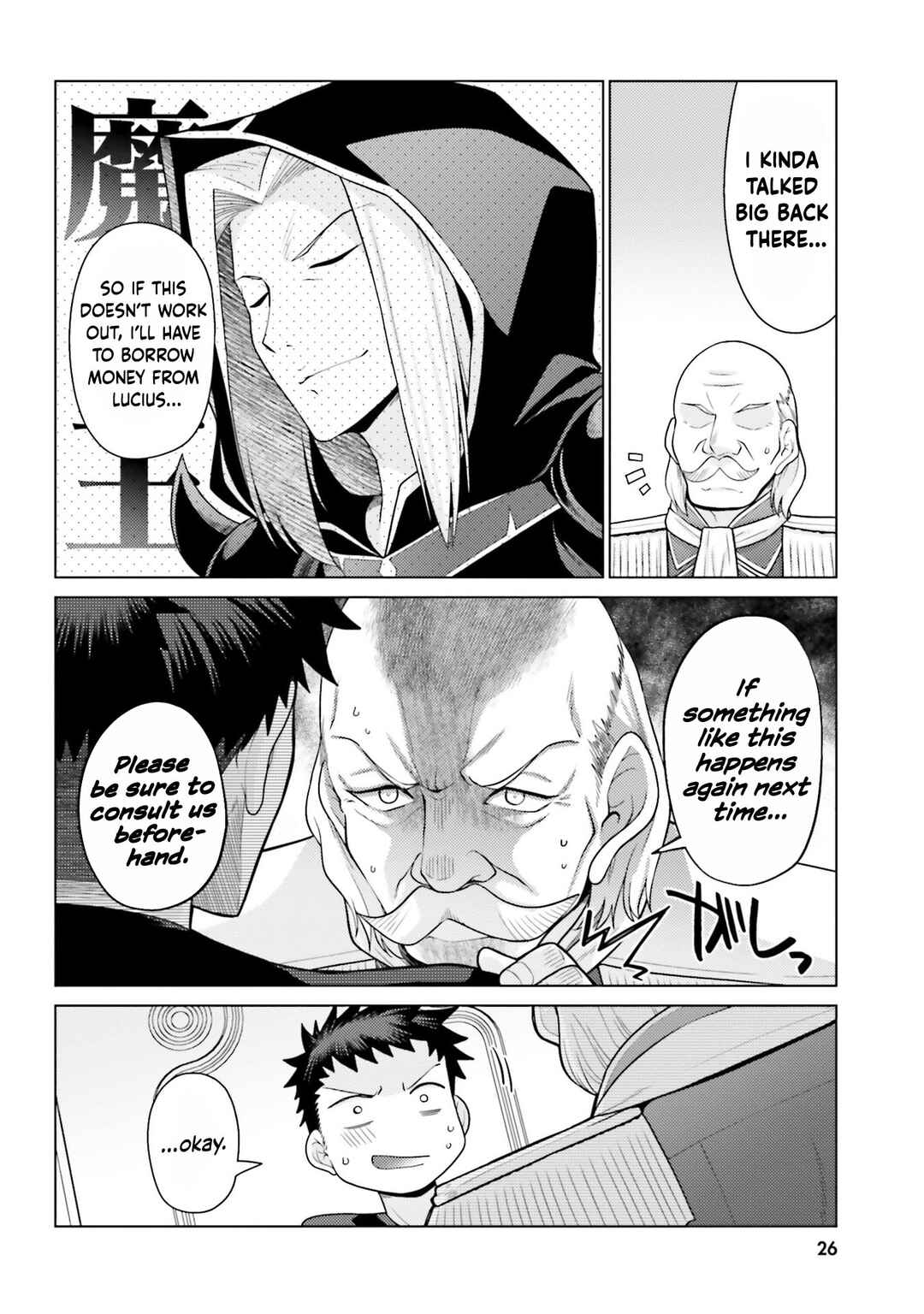 Chapter 5 - Page 27
