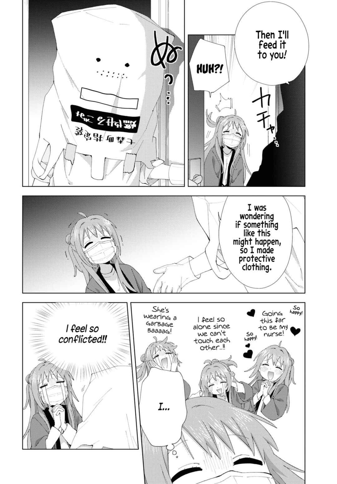 Chapter 205 - Page 10