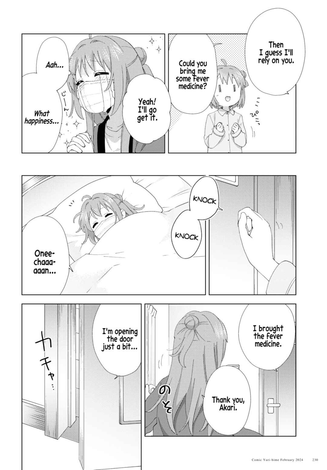 Chapter 205 - Page 6