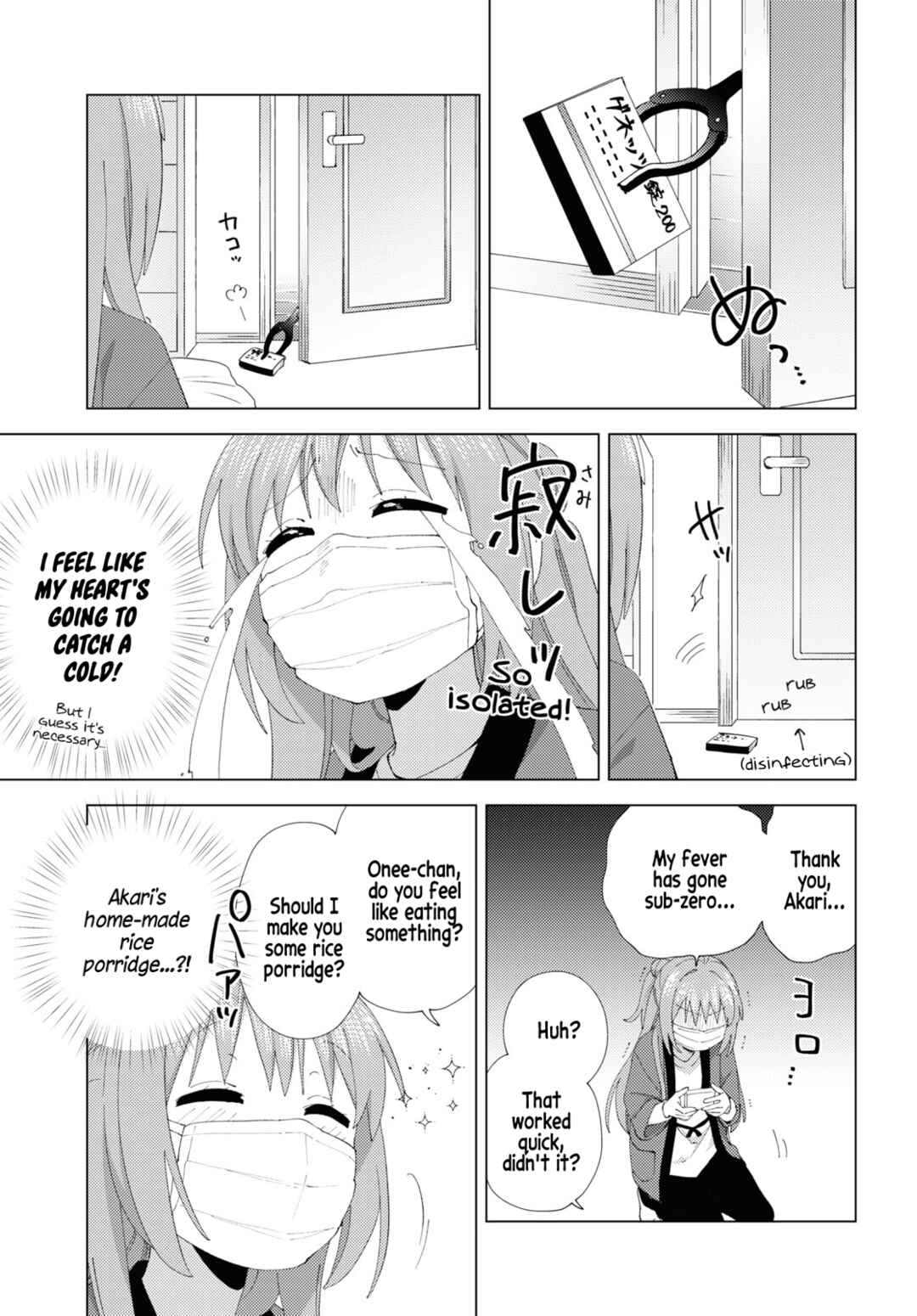 Chapter 205 - Page 7