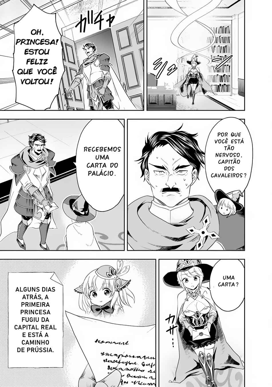 Chapter 94 - Page 5