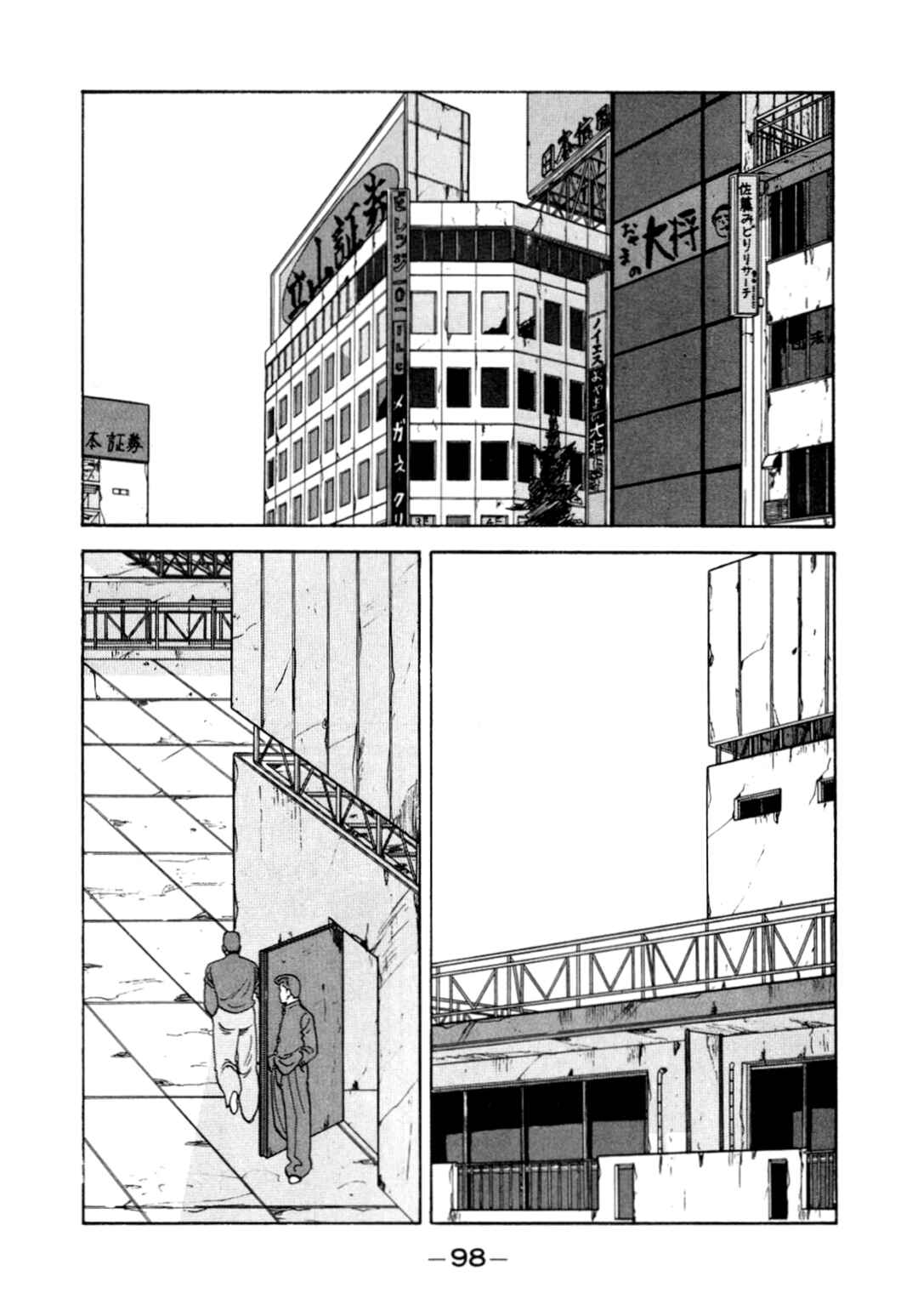 Chapter 130 - Page 16