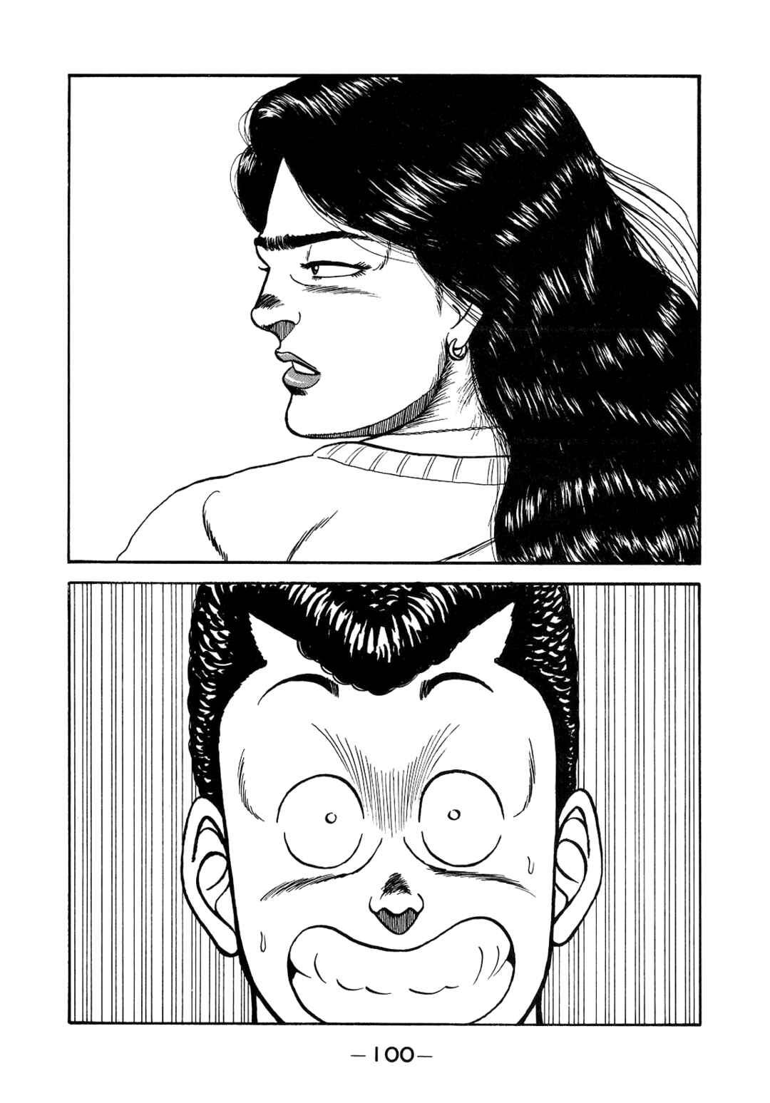 Chapter 130 - Page 18