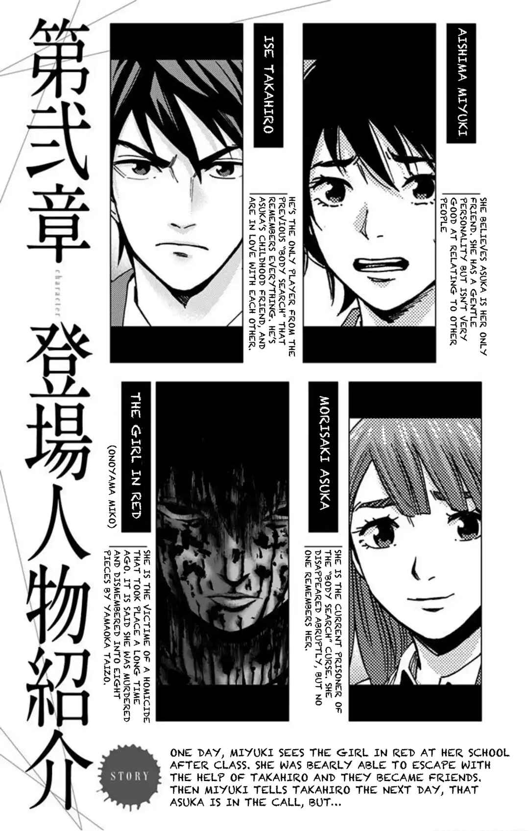 Chapter 60 - Page 2
