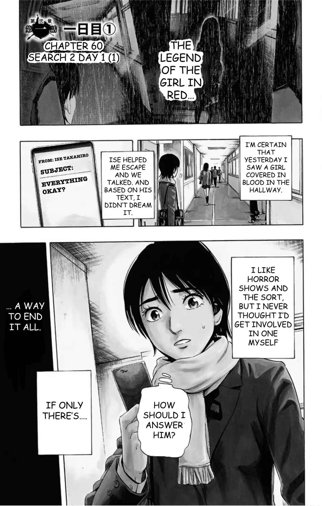 Chapter 60 - Page 3