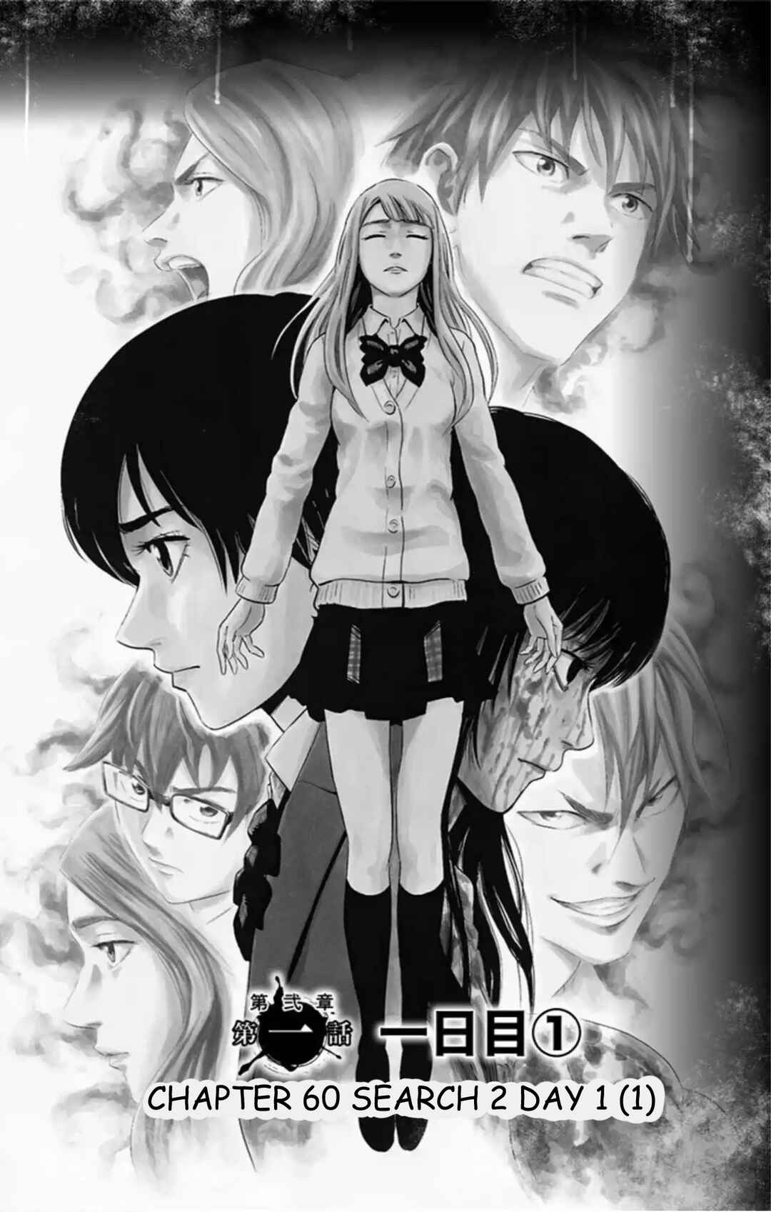 Chapter 60 - Page 4