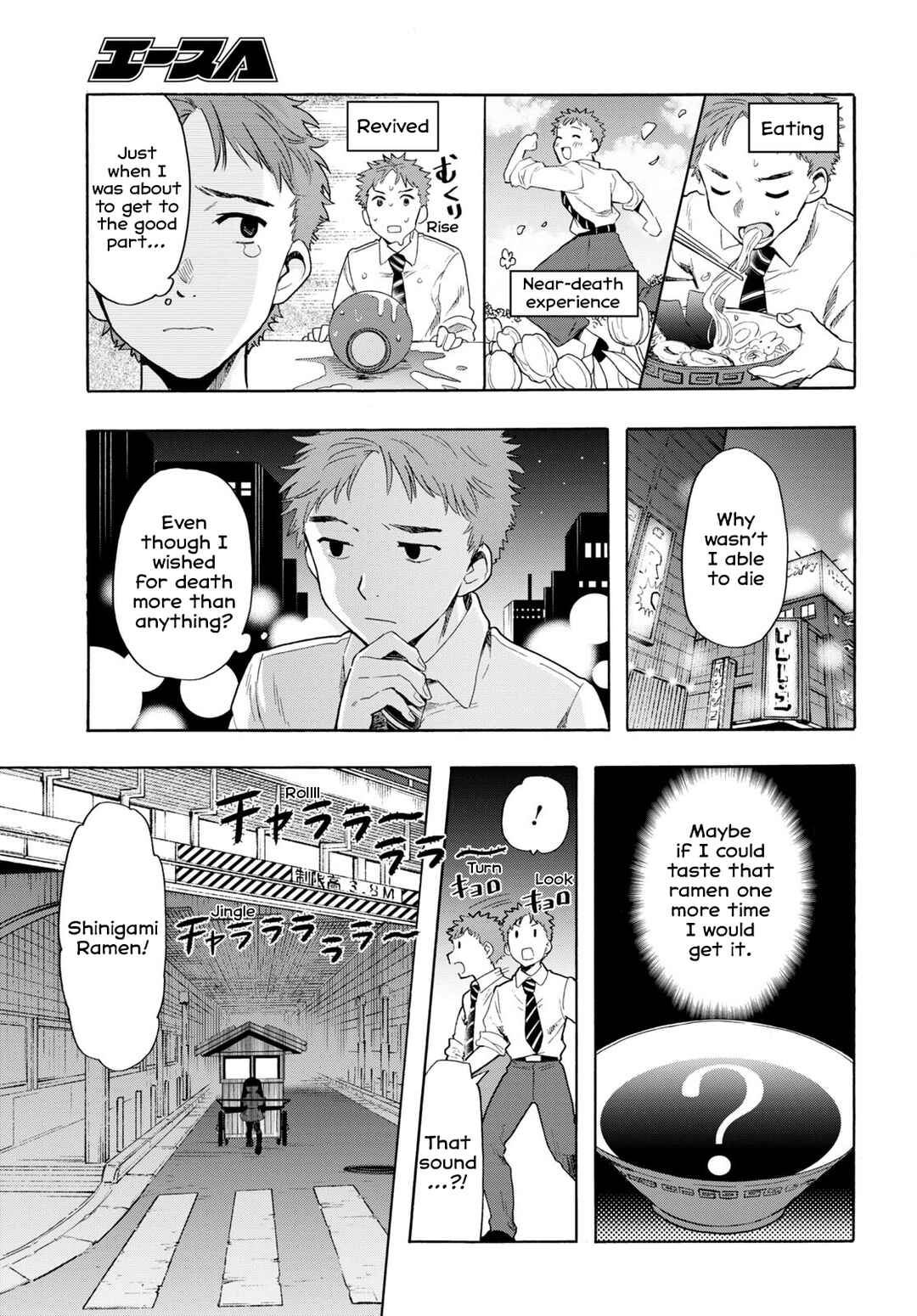Chapter 2 - Page 3