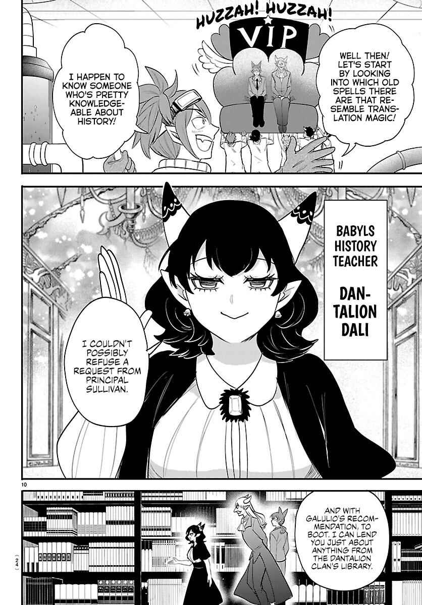 Chapter 430 - Page 11
