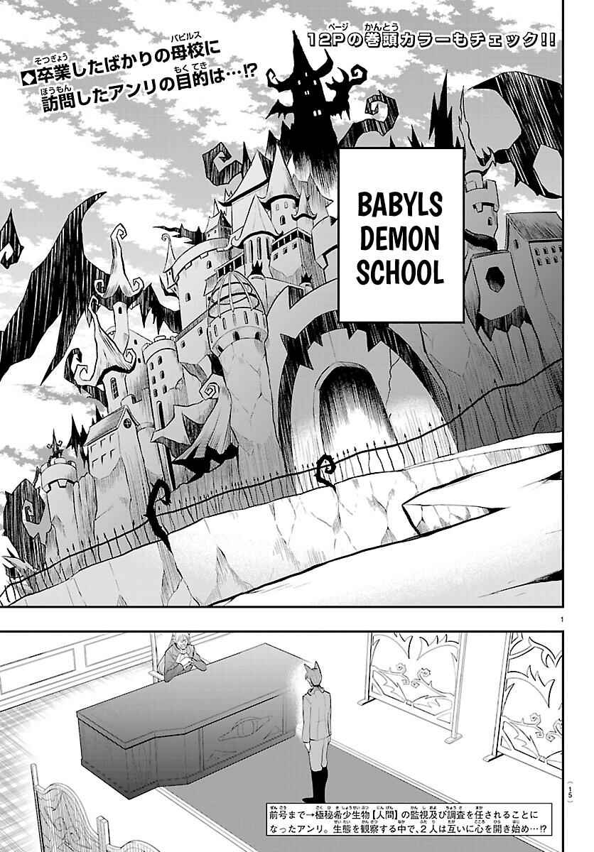 Chapter 430 - Page 2