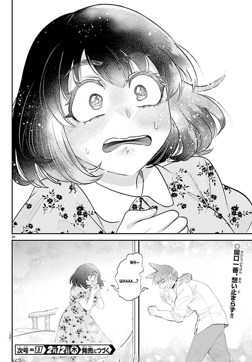Chapter 430 - Page 24