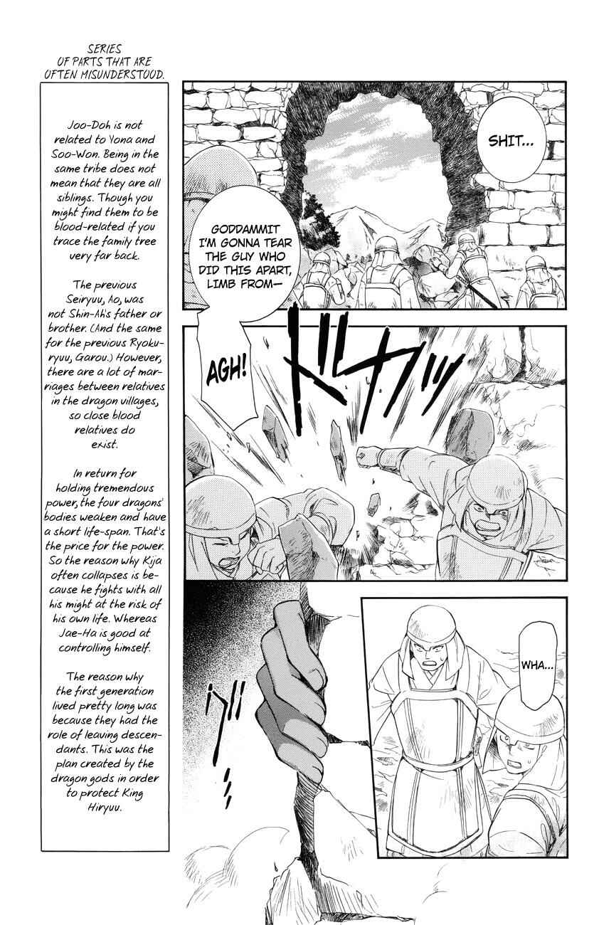Chapter 116 - Page 5