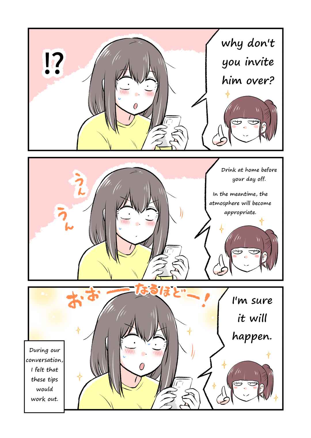 Chapter ? - Page 4