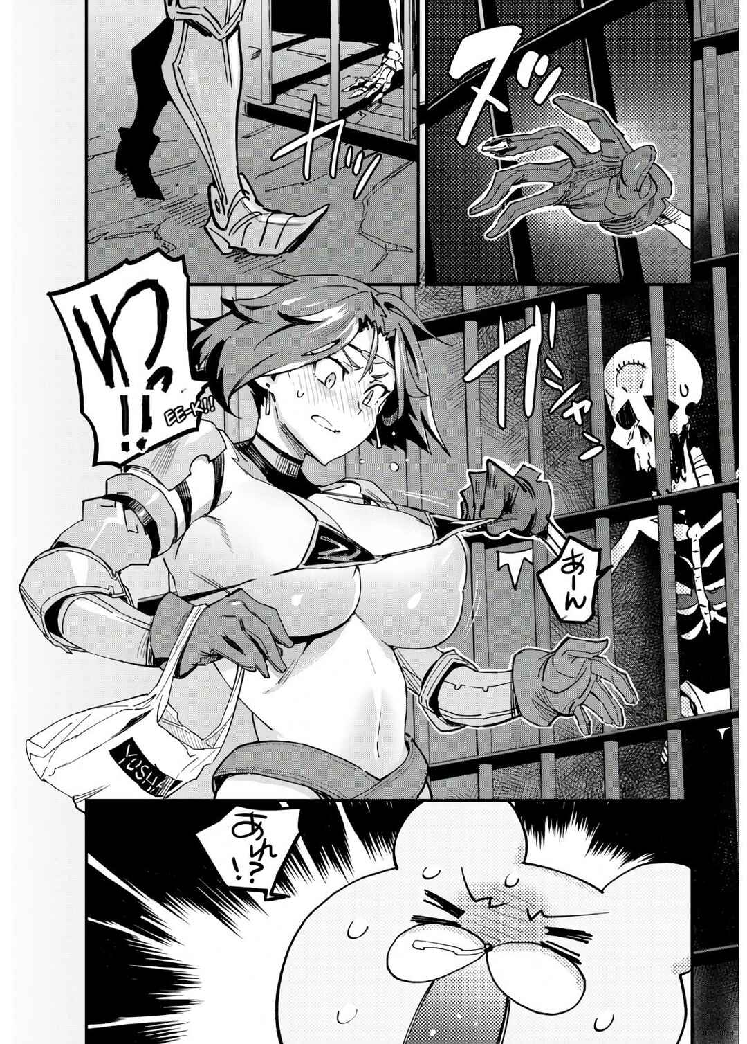 Chapter ? - Page 25