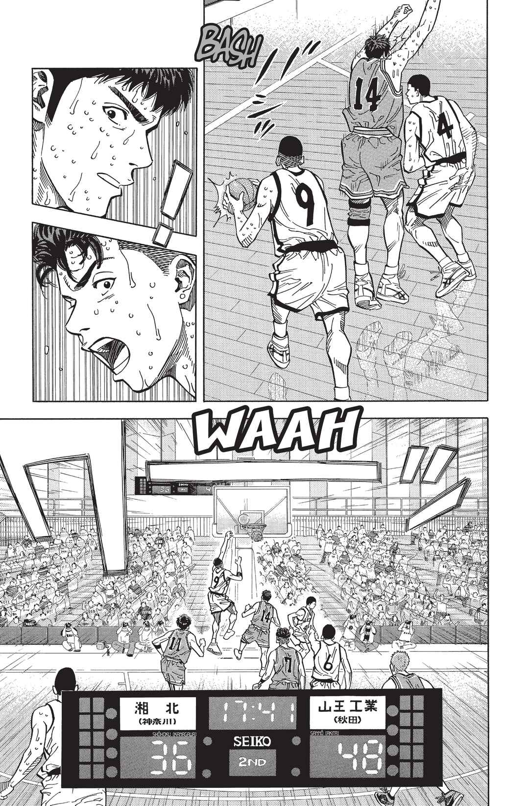 Chapter 235 - Page 5