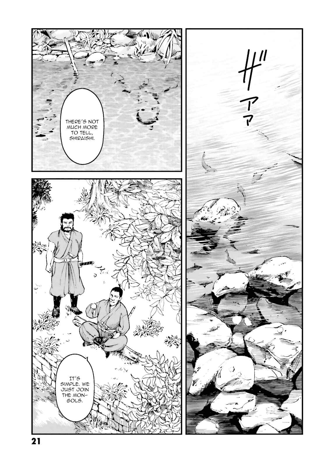 Chapter 21 - Page 22