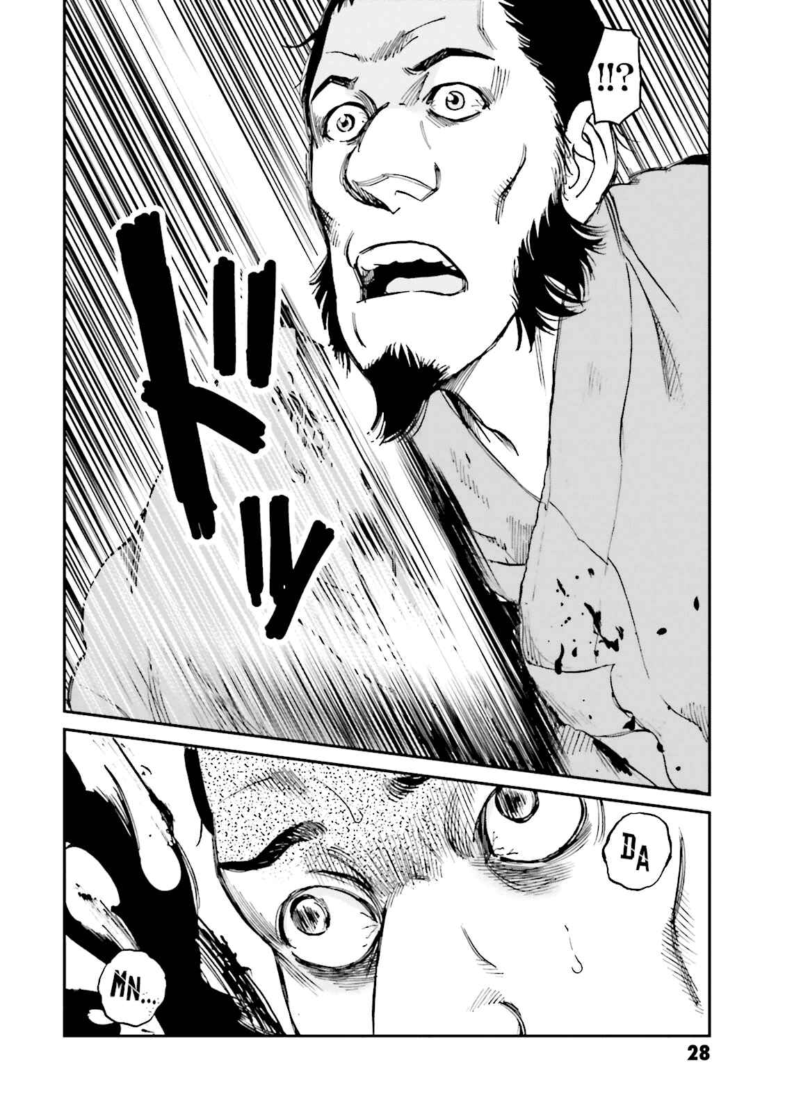Chapter 21 - Page 29