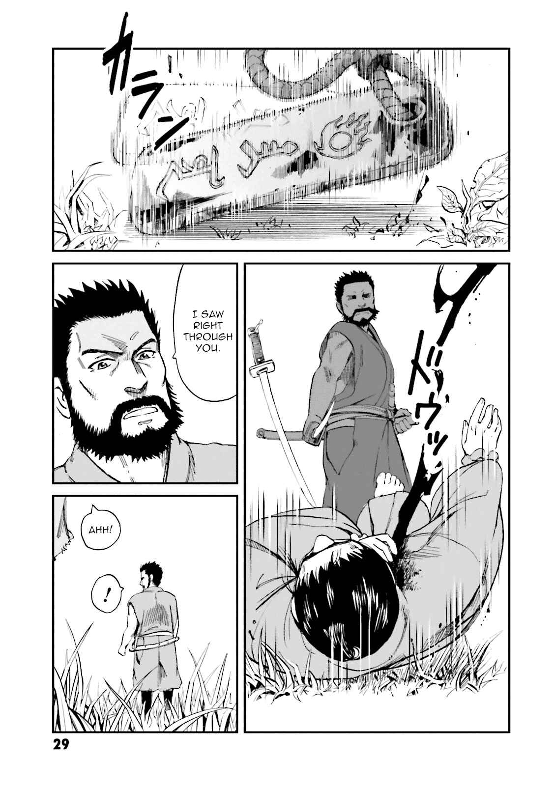 Chapter 21 - Page 30