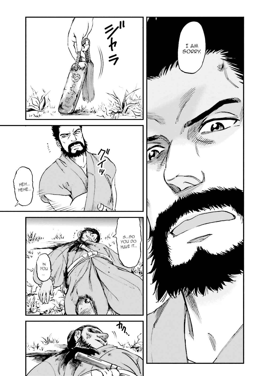 Chapter 21 - Page 34
