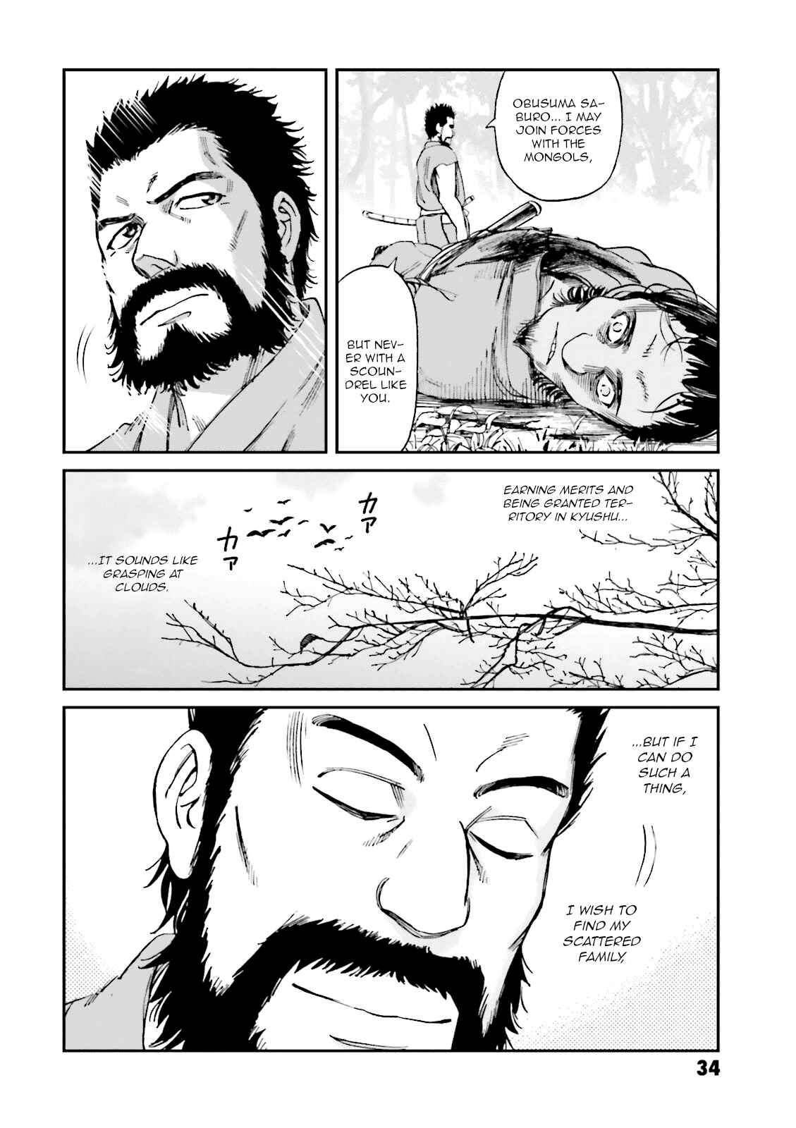 Chapter 21 - Page 35