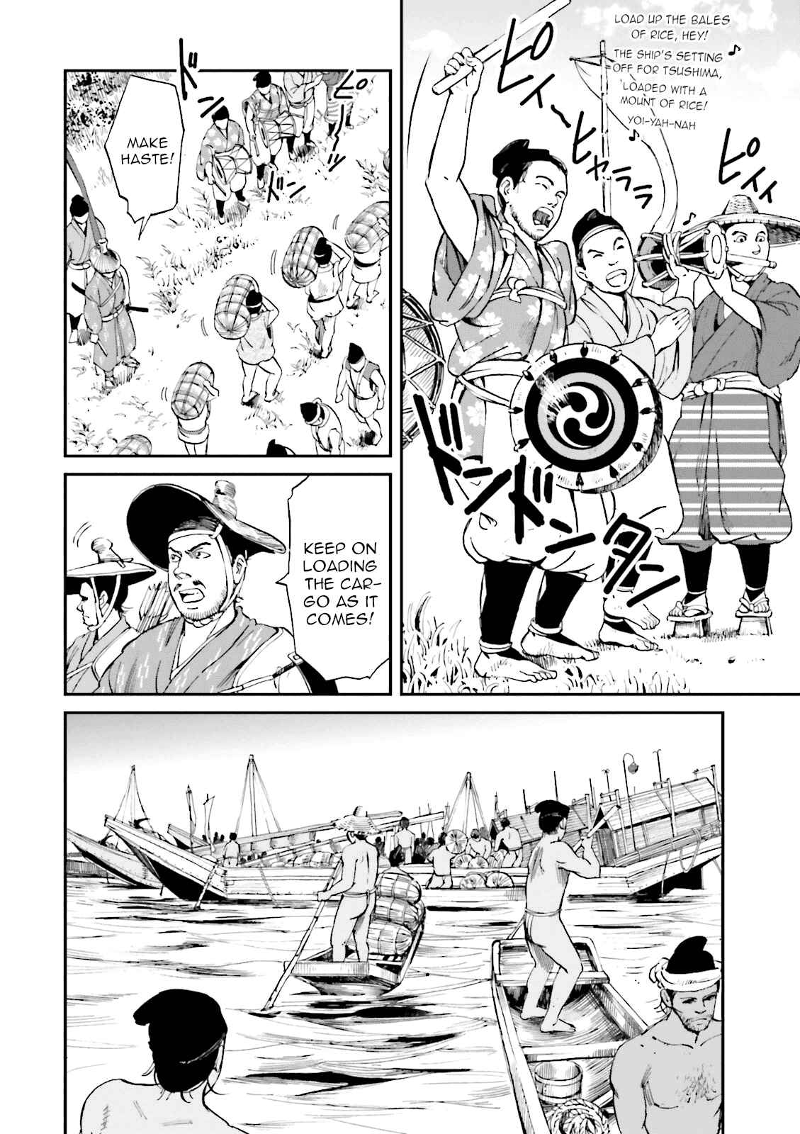 Chapter 21 - Page 7