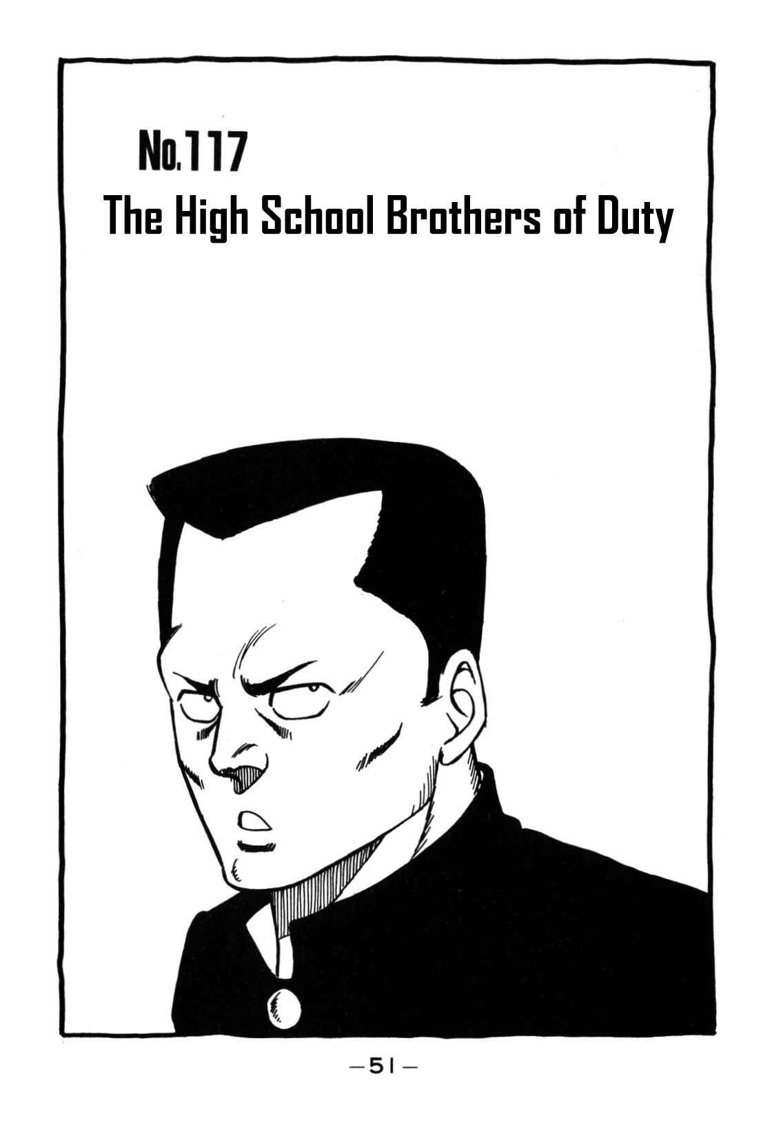 Chapter 117 - Page 1