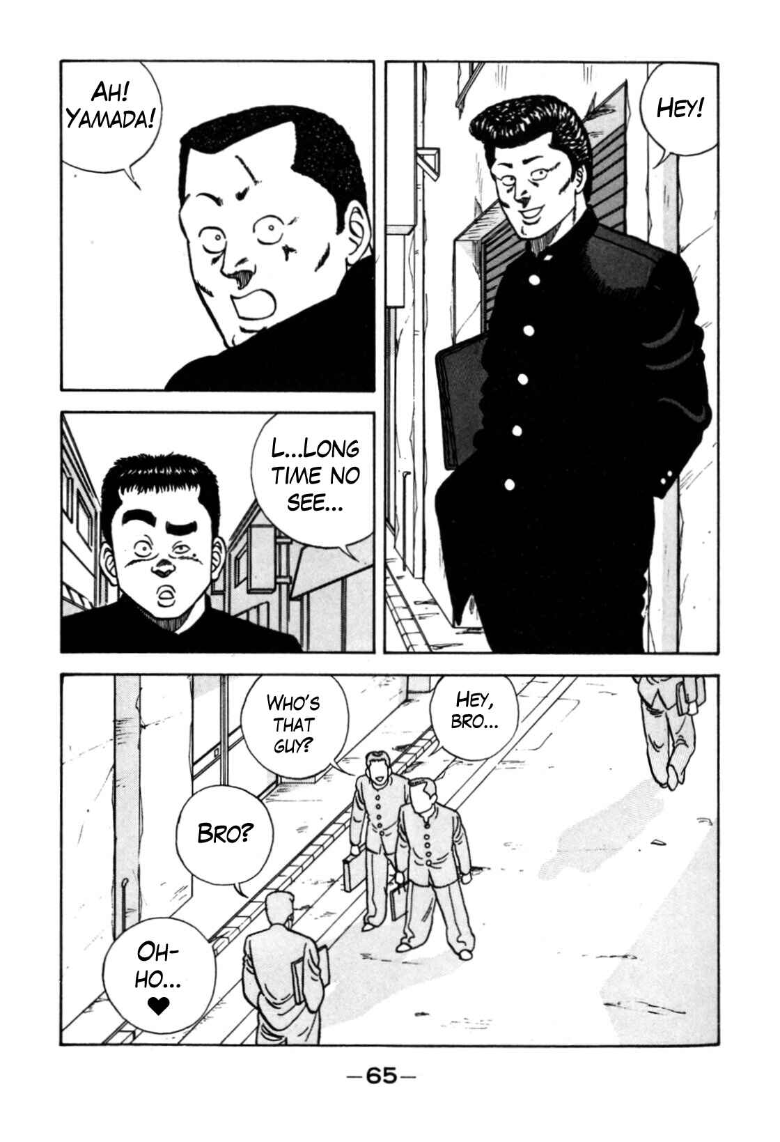 Chapter 117 - Page 15
