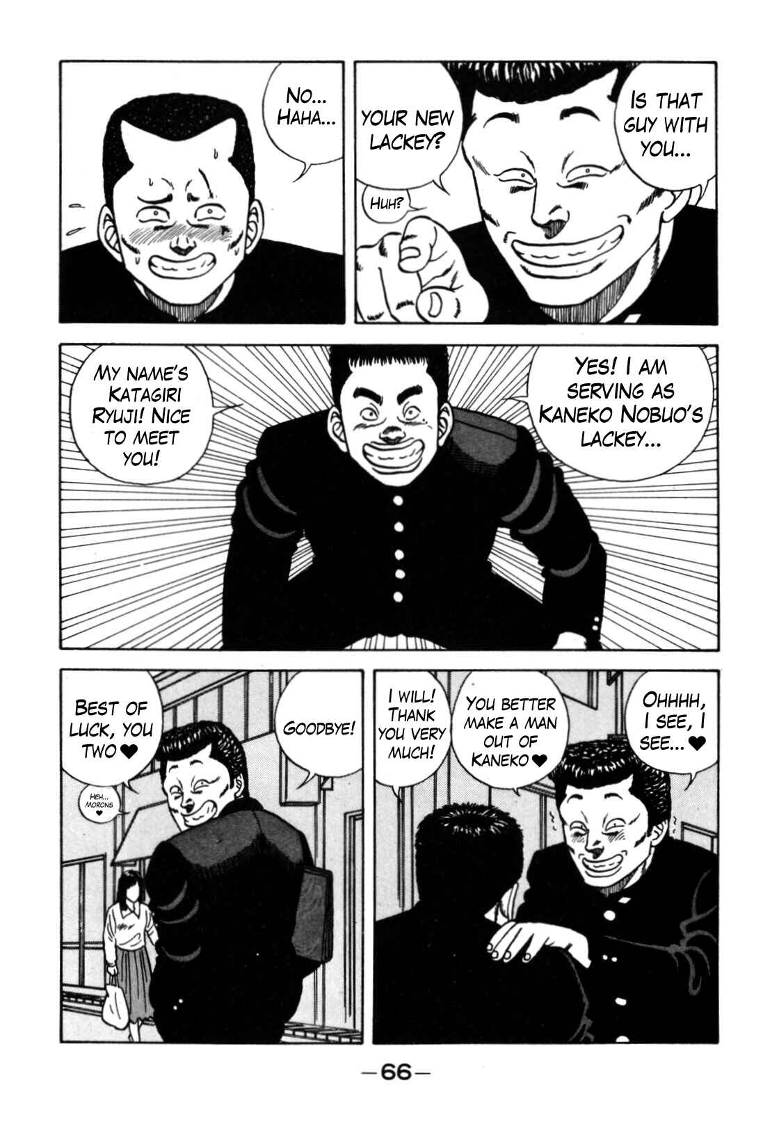Chapter 117 - Page 16