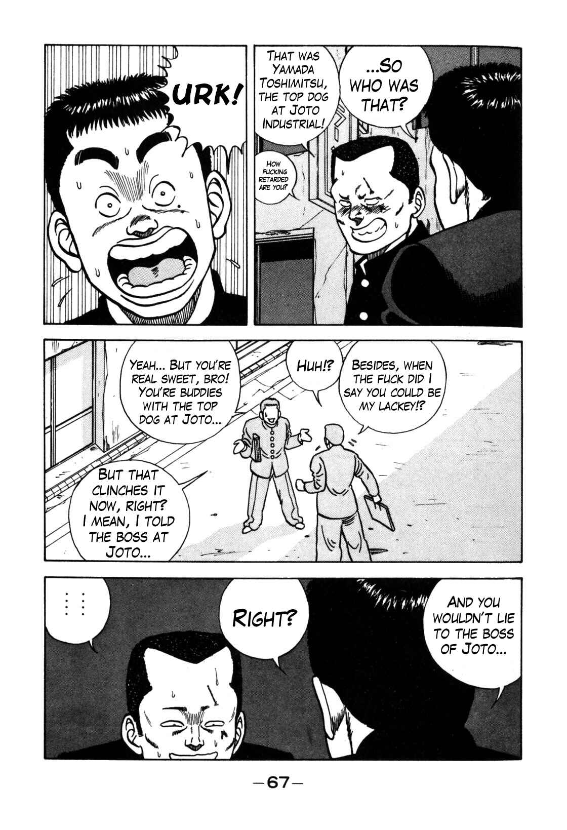 Chapter 117 - Page 17