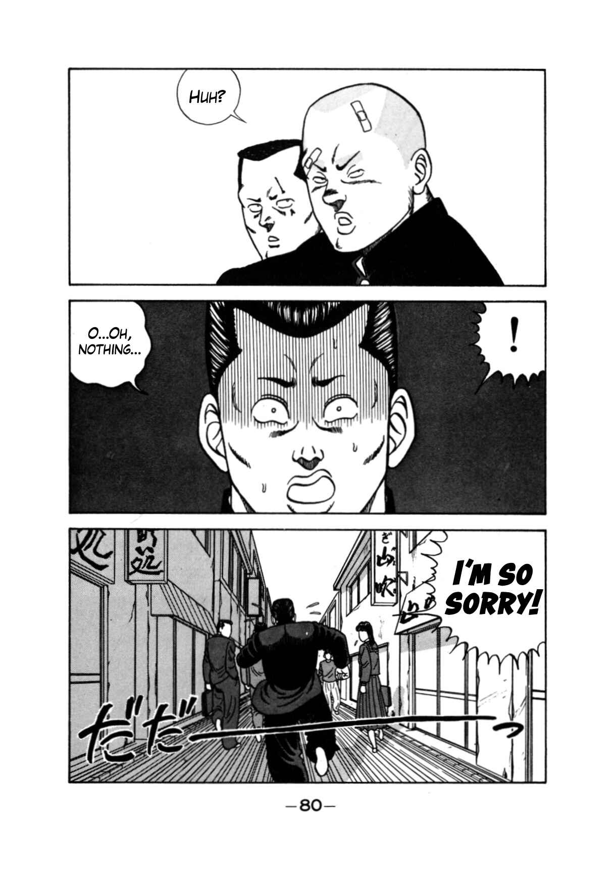 Chapter 117 - Page 30