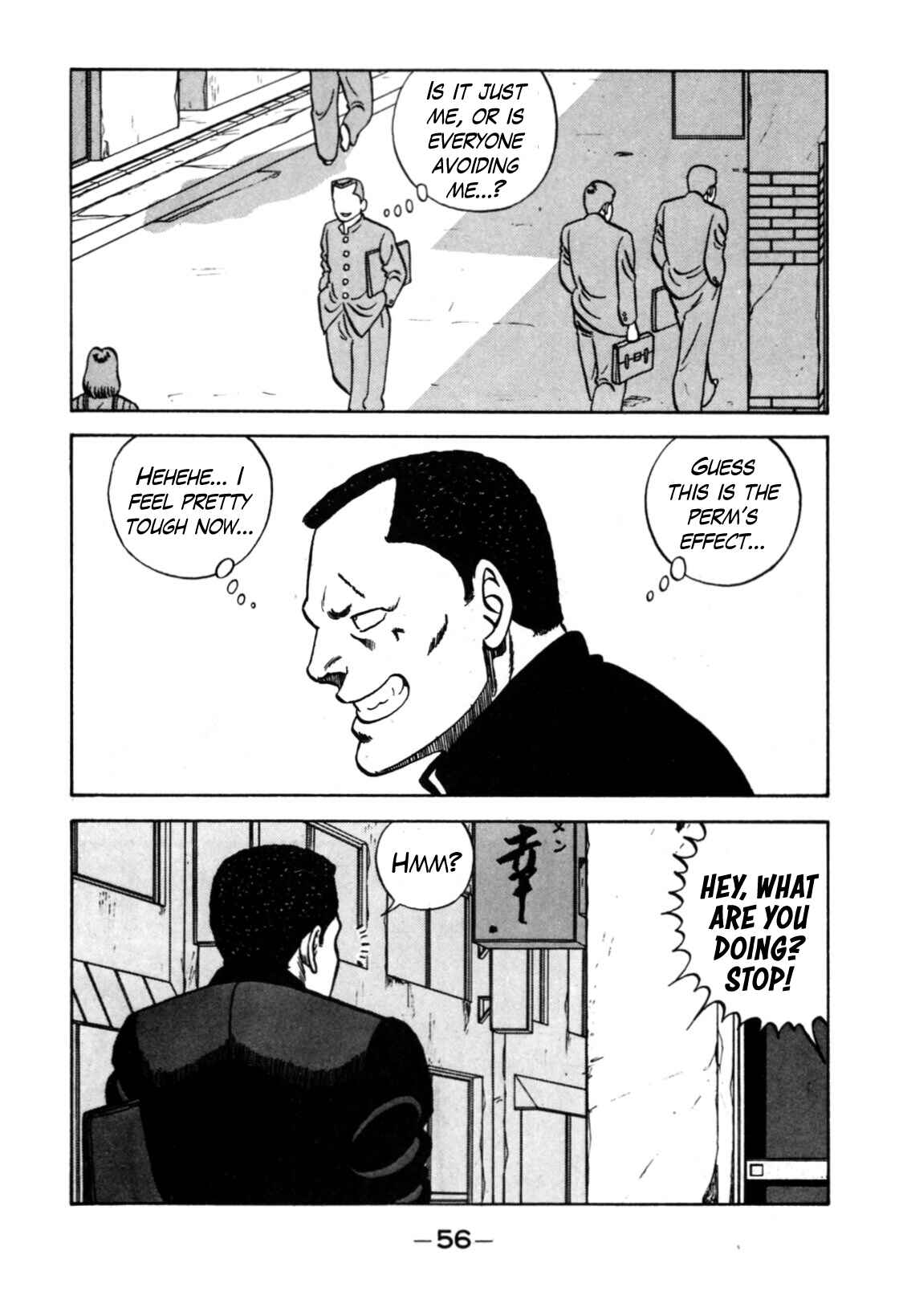 Chapter 117 - Page 6