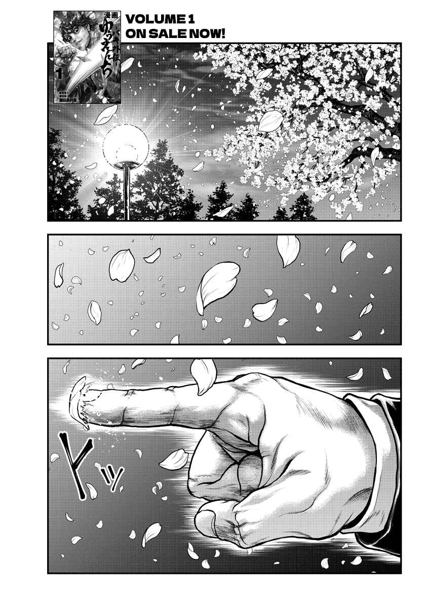 Chapter 7 - Page 2